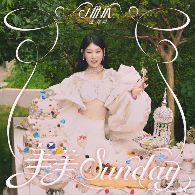 小沈阳女儿发行中文版“美美桑内”,网友:一个劲的“爸爸”