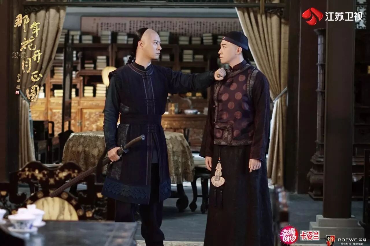 《那年花开月正圆》俞灏明演技获肯定 为演好杜明礼做过很多准备