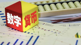 数字货币投资:风控、理性、研读与防骗攻略