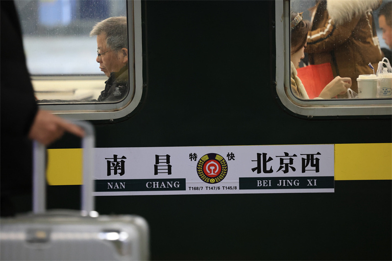 新春走基层｜再见T168／7，你好D68／67