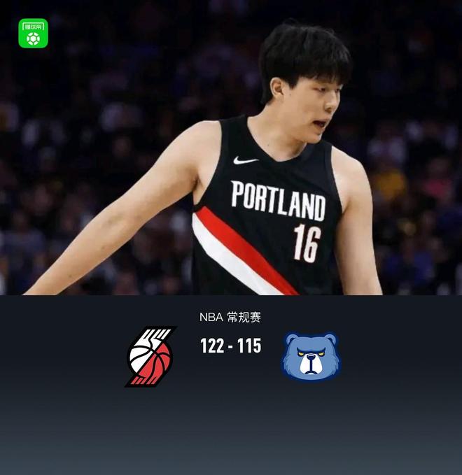 开拓者122-115双杀灰熊,杨瀚森0分1板3犯规,克林根20+19