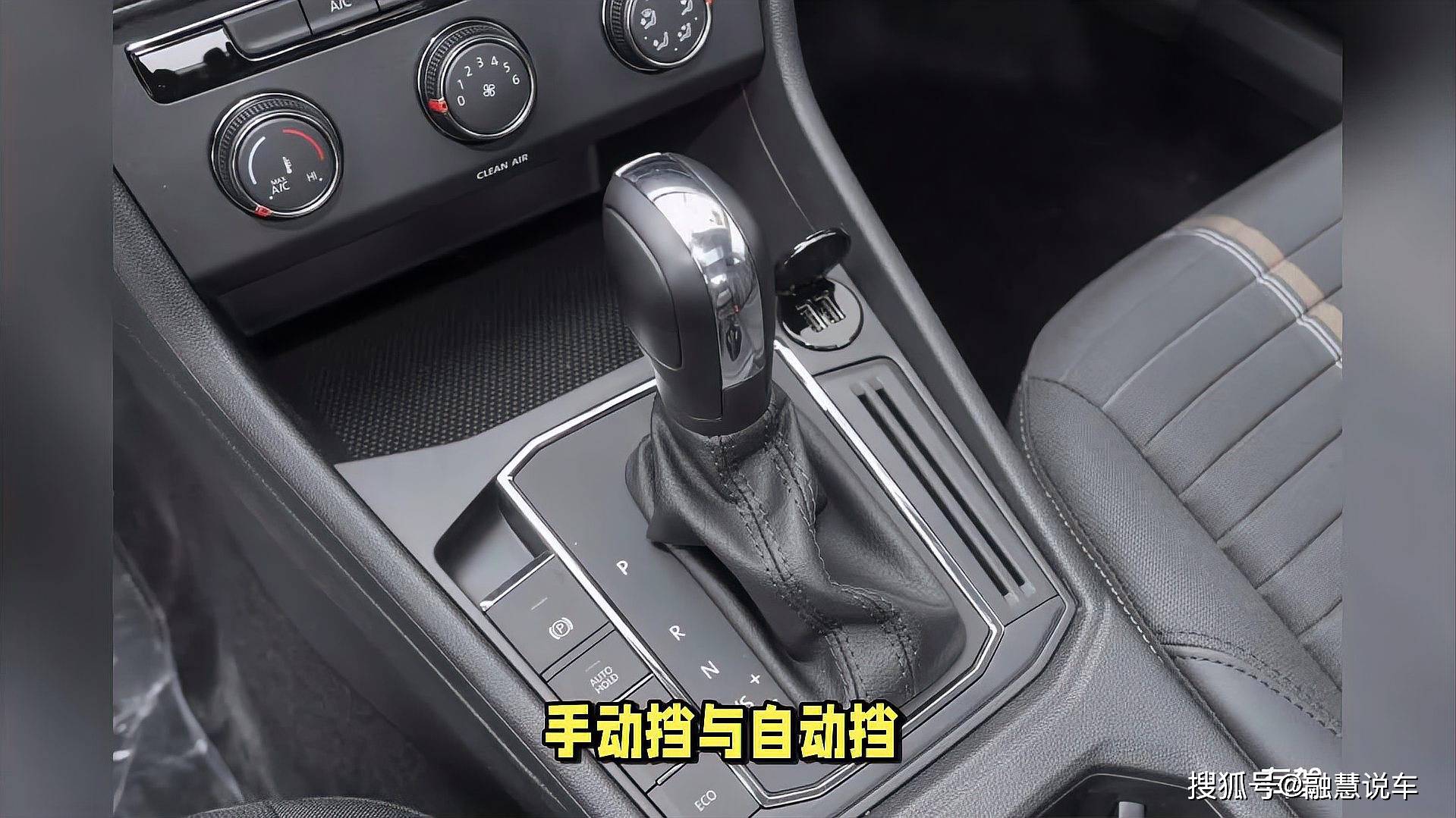 手动挡与自动挡:学哪个更好?