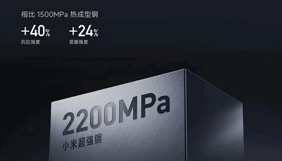 你搞超强钢,他搞火箭钢?理想汽车创始人李想:钢材强度不是越高越好!