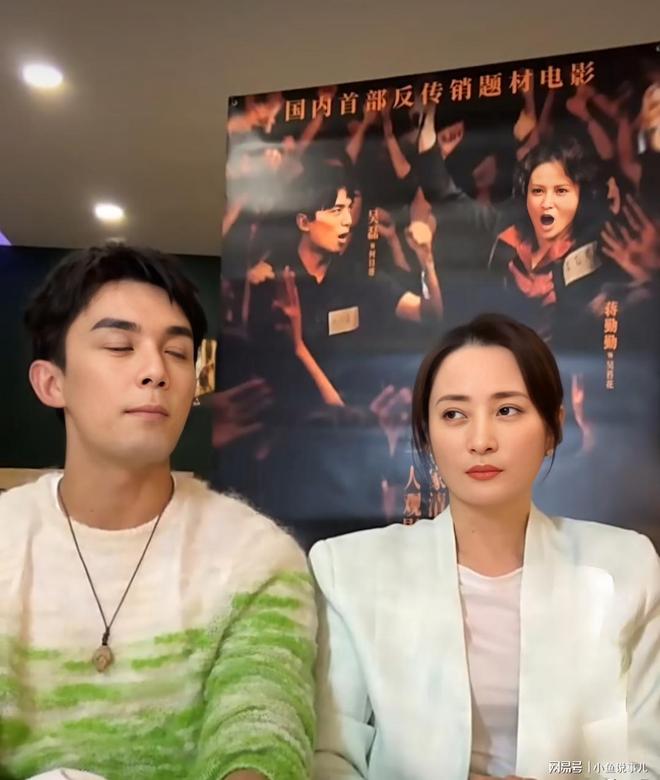 吴磊69分钟直播宣传《草木人间》狂欢中突然流鼻血！