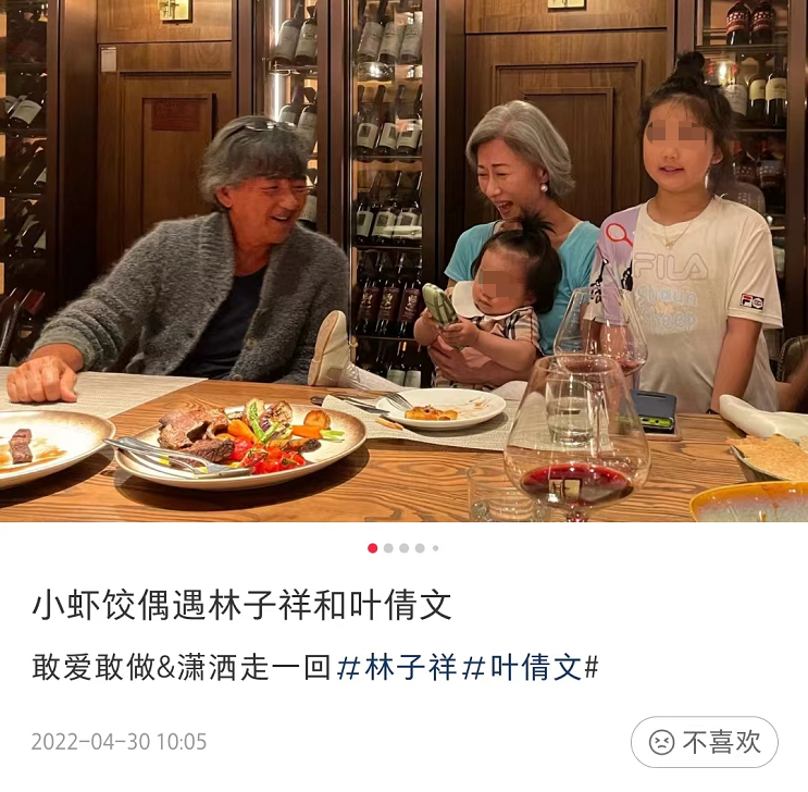 林子祥夫妇广州旅游，叶倩文抱娃尽显母爱，结婚26年不后悔没生育