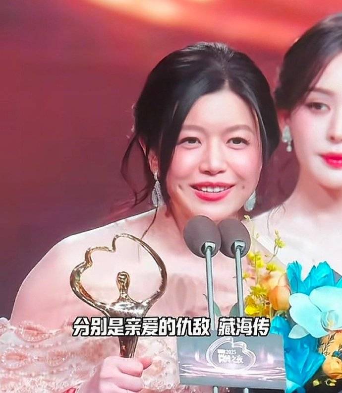 陈妍希微博之夜获奖!她一提《藏海传》全场粉丝炸了