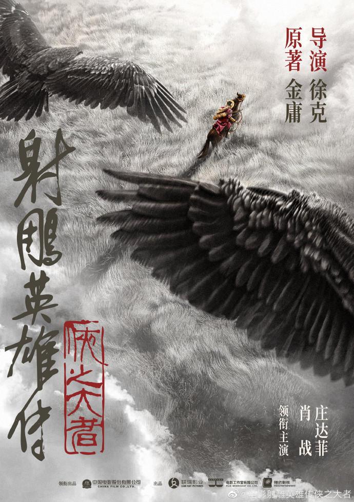 张艺谋透露新片明年春节上映,春节档呼声高的电影有这些