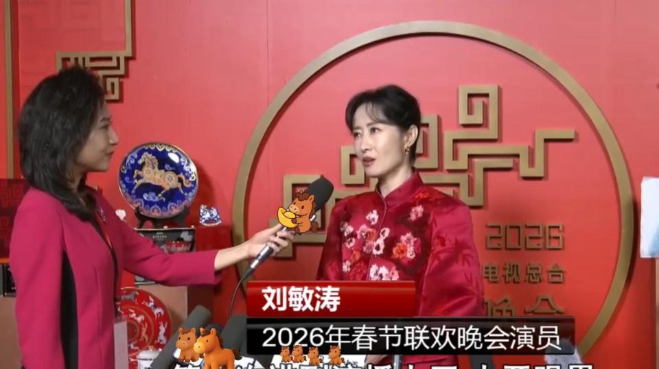 春晚第四次联排!超40位艺人亮相,十位女星合唱一首歌,收视稳了