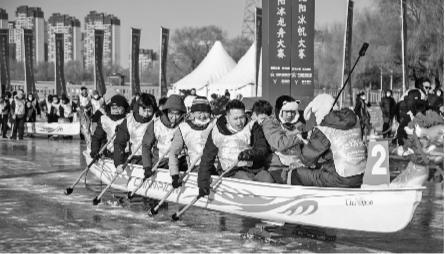 冰龙舟大赛角逐浑河冰面 沈阳市民展现冬季版速度与激情