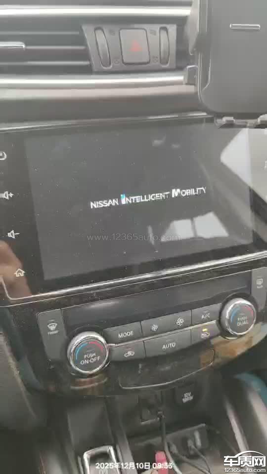 东风日产逍客OTA升级导致出现新问题