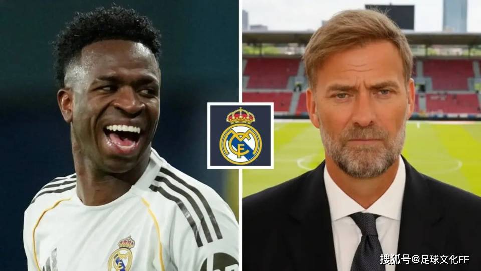 皇家马德里对维尼修斯·儒尼奥尔的合同态度发生逆转,给克洛普的执教任命以最后一击