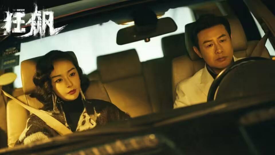 《狂飙》唐小龙、小虎的结局走向 从高启强重用黄瑶那刻起，便已注定|狂飙|唐小龙-娱乐百科-川北在线