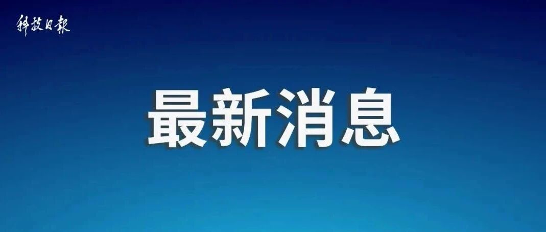 存在安全隐患，蔚来召回246229辆纯电动汽车！