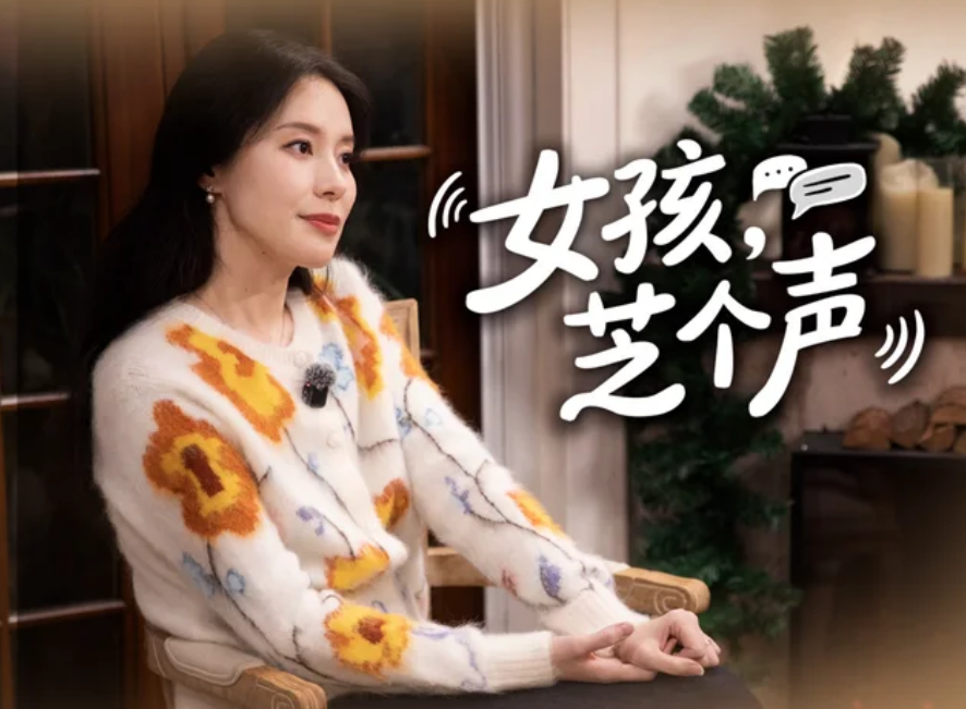 李斌坐镇！蔚来老板娘紧跟章泽天，杀入播客圈