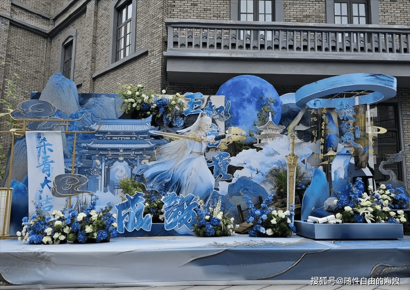 成毅王权富贵杀青,开窗下车与粉丝互动,温暖与真诚感动粉丝!