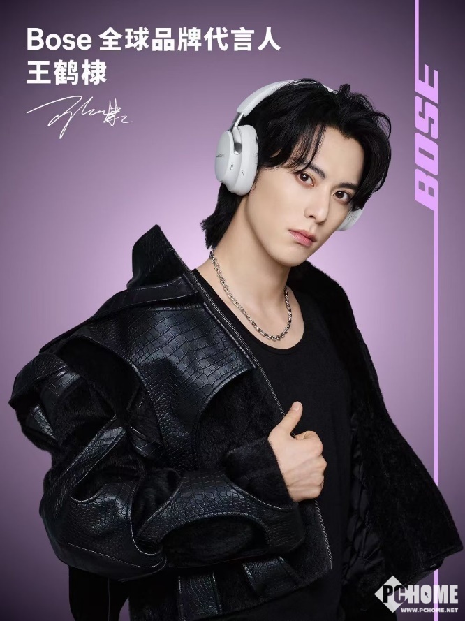 Bose推出QuietComfort消噪耳机Ultra II 携手王鹤棣共启「声音境棣」