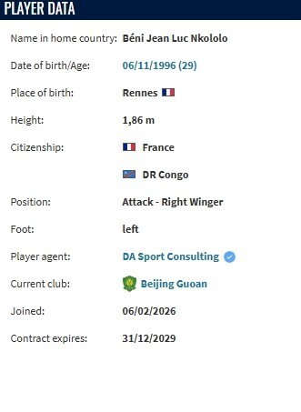 德转：恩科洛洛与国安签约4年，加布里埃尔与海港签约2年