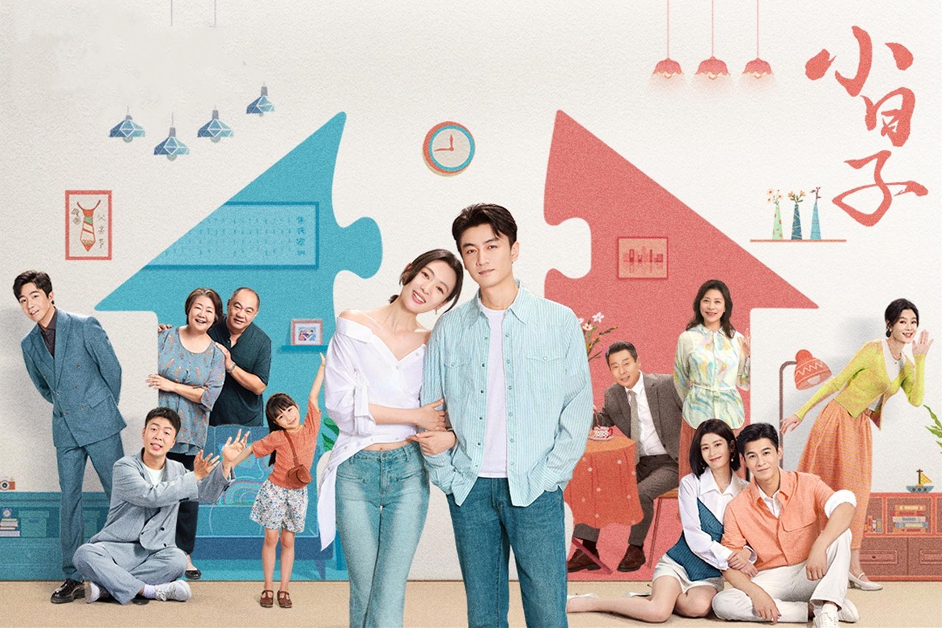 《小日子》:陈晓、童瑶携手演绎家庭伦理剧，大结局残酷而真实