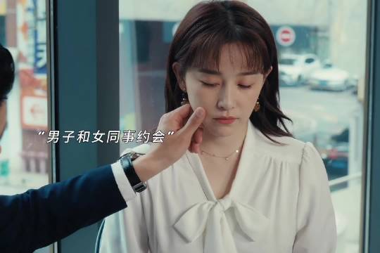 原以为的好丈夫 竟然是个渣男