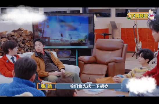 再就业男团大年初一合体亮相快乐老友记