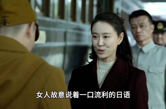 女人伪装成日本人却差点被士兵识破，幸好明台机智顺利为她解围