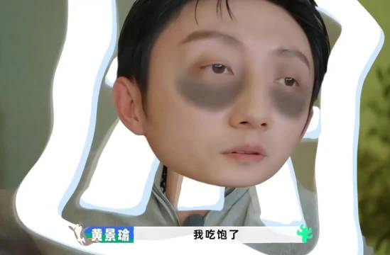 黄景瑜时差困扰，国内失眠国外嗜睡