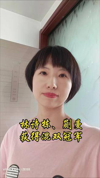 林诗栋与蒯曼携手登顶中国大满贯混双之巅林诗栋蒯曼中国大满贯夺冠