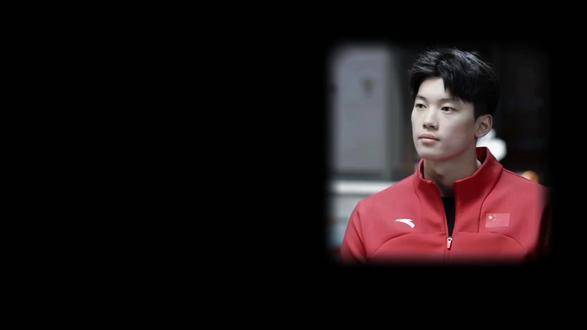 汪顺三十二岁生辰混剪