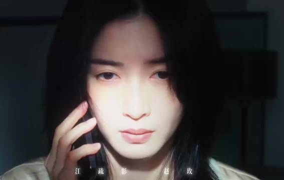 江疏影谈职场生存法则，想要不下桌先要敢掀桌