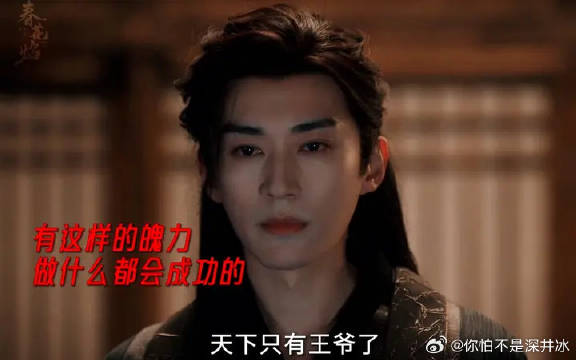 二人双双以身入局，他们究竟在下一盘怎样的棋？