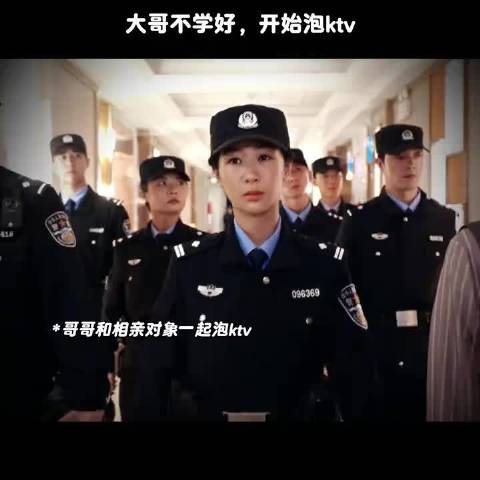 大哥不学好，开始泡ktv