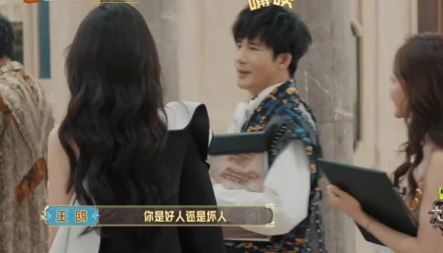 王鸥：是不是个人呢