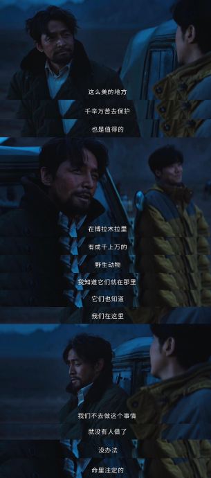 胡歌《生命树》结局虐心：观众陷“戒断反应”，真实原型太沉重！