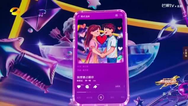 陈哲远舞台表现自信霸气感染力强