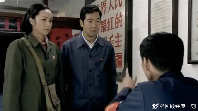 佟志文丽住招待所，文丽打扮年轻漂亮，证明不了夫妻关系