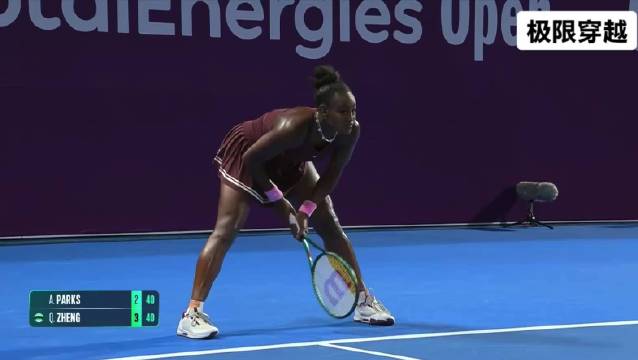 帕克斯网球技术显著提升，排名或将飞升