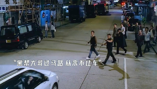 京哥出演黑帮大哥，真的太帅了…..