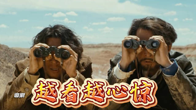 藏在细节中的伏笔，让人越看越心惊 胡歌 杨紫