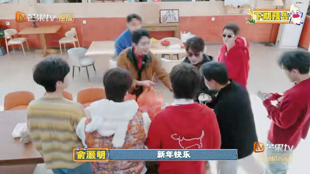 快乐老友记07快男重聚,写春联做年饭唱响回忆