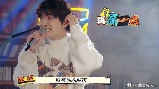 张远那么帅一张脸，不知道好好用，这表情给我笑拉了！