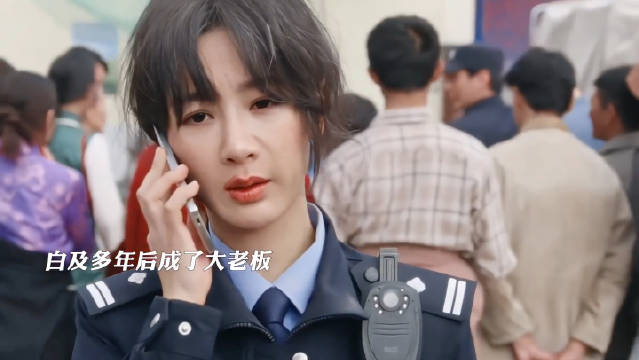 白及晋升大老板白菊搬物闪腰