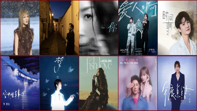 華語新歌流行榜2026.第5期TOP 10