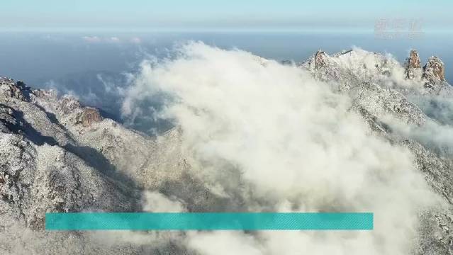 九华山雪后现雾凇云海奇观，周深歌声伴仙境