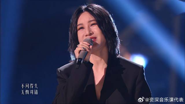 尚雯婕冲榜歌手，翻唱王菲的《归途有风》，高音太顶了