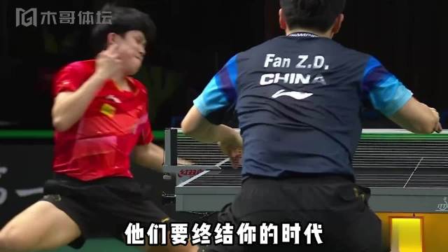 樊振东全运会十连胜横扫赛场，展现统治级实力