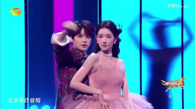 跳舞的王玉雯好美，大腿好长很有灵动感，王玉雯和黄明昊合作愉快！