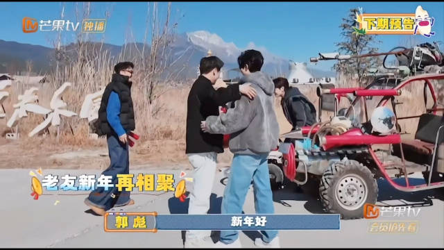 快乐老友记07快男再聚首，十八年友谊未完待续