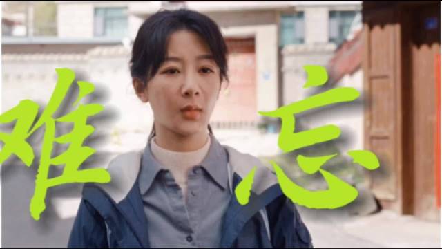 杨紫新剧生命树白菊17年坚守多杰理想