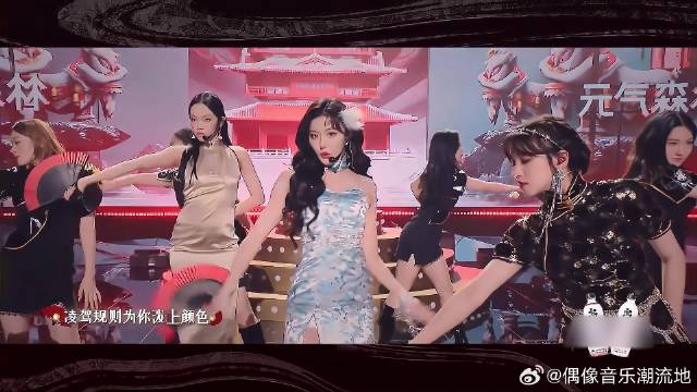 孔雪儿宋雨琦舞台变情景剧，特工变舞女，性感又霸气！