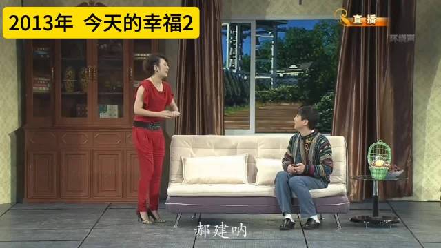 沈腾马丽春晚小品再成笑点天花板